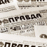 https//i.ibb.co/LxRyX/image.jpg - КПРФ