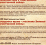 9 Мая онлайн - Историко-архитектурный и художественный музей-заповедник