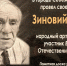 Фото: администрация Себежского района. - InformPskov.Ru