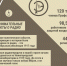 Председатель обкома профсоюза работников радиоэлектронной промышленности Дмитрий Андреев поздравил коллег с Днем радио - Областной центр профсоюзов