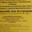 Подарки от Главы Пскова получили подопечные дома ветеранов - Администрация г.Пскова