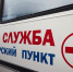 Надежда Рагозина: Одного ФАПа на район сейчас достаточно - InformPskov.Ru