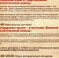 f3dda11b4a_f0 - Газета Псковская губерния