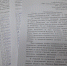 Работники профсоюзных учреждений Псковской области начали сбор подписей под обращением к губернатору региона о включении профучреждений в перечень получателей мер социальной поддержки - Областной центр профсоюзов