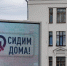Снег. Труд. Коронавирус - Pln-Pskov.Ru