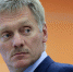 Дмитрий Песков госпитализирован с covid-19 - ГТРК Псков