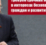 https//i.ibb.co/tMbsXsz/e8e06e-1-9.jpg - КПРФ