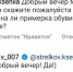 Псковичам разрешили мерить обувь в магазине - Pln-Pskov.Ru