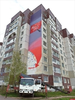 Муральные устои