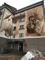 Муральные устои
