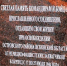 13-75g.jpeg - Избирательная комиссия