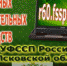 Банк данных исполнительных производств - УФССП