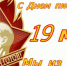 https//i.ibb.co/znmdMFm/3828.jpg - КПРФ