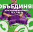 МегаФон запускает новую тарифную линейку с возможностью сохранения оплаченных гигабайтов - Pln-Pskov.Ru
