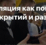Самоизоляция как повод для новых открытий и развития                      - Управление образования Псковской области