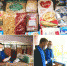 «Народный контроль» в Великих Луках проверил продуктовые наборы для школьников - Единая Россия