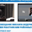 Центр Алмазова оказывает консультативную помощь Псковской области. - InformPskov.Ru
