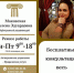 Бесплатные юридические консультации по вопросам банкротства от нашего резидента - Бизнес-инкубатор
