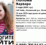 Отряд «Лиза Алерт» рассказал о поисках пропавшей в Псковском районе девочки - InformPskov.Ru