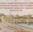 В Великих Луках до конца года обустроят Петровский парк с бюстом Петра I и Яблоней любви - Информационный туристский центр