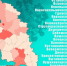 Псков продолжает лидировать по количеству выявленных случаев заболевания коронавирусом - Pln-Pskov.Ru