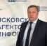 Андрей Яковлев: ОЭЗ «Моглино» ведёт большую работу по привлечению потенциальных инвесторов - InformPskov.Ru