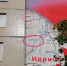 На мурале на Рижском проспекте псковичи нашли еще одну ошибку - Псковская правда