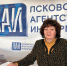 Юлия Иванова - InformPskov.Ru