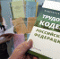Трудовая инспекция будет проводить массовые проверки - BusinessPskov.Ru