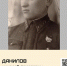 Проект "Памяти героев" - Историко-архитектурный и художественный музей-заповедник