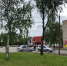 Фото газеты «Великолукская правда. Новости» - InformPskov.Ru