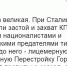 Рогозин назвал Ельцина предателем, а потом удалил пост - Pln-Pskov.Ru