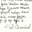 О советских литераторах-именинниках — продолжателях традиций Пушкина вспоминают в музее-заповеднике «Михайловское» - Pln-Pskov.Ru