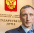 Александр Козловский - InformPskov.Ru