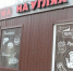 В Пскове продают павильон по изготовлению шаурмы - BusinessPskov.Ru