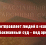 https//i.ibb.co/MhZnjkY/5923ec-1.jpg - КПРФ
