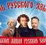 https//i.ibb.co/LR0rzwd/5.jpg - КПРФ