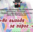 Стартовал онлайн-проект «Не выходя за порог…» в поддержку Дома Сафьянщикова и движения «ПсковАРТ» - Pln-Pskov.Ru