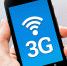 Специалисты обещают исчезновение 3G - BusinessPskov.Ru