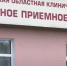 Трамвпункт закрыт в Пскове - Pln-Pskov.Ru