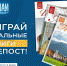 «Было предвкушение этой победы»: Псковичка рассказала об участии в книжном конкурсе ПАИ - InformPskov.Ru