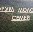 Фото ПАИ - InformPskov.Ru