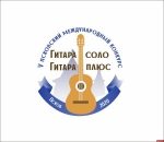 Конкурс «Гитара-соло, гитара-плюс» пройдет в Пскове в июне