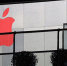 Apple выпустит первый складной iPhone - Pln-Pskov.Ru