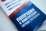 Фото: Дарья Хваткова.