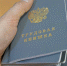 Срок уведомления работников о выборе формата трудовой книжки продлили до 31 октября - Pln-Pskov.Ru
