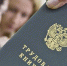 Профсоюзы предлагают государству субсидировать рабочие места для выпускников - Областной центр профсоюзов