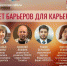 Ректор ПсковГУ открыла «Университетскую субботу» для выпускников по перспективам трудоустройства - InformPskov.Ru