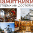 Псковская «десятка» - Pln-Pskov.Ru