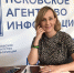 Татьяна Кирилёнок - InformPskov.Ru